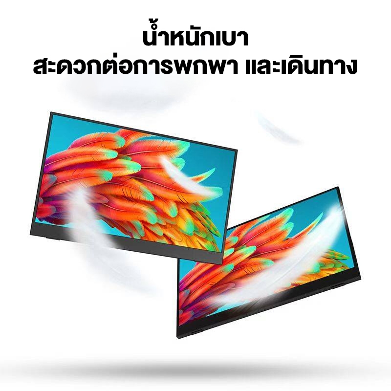 จอภาพแบบพกพา Portable  Monitor, 1080P FHD Extension Screen สําหรับพีซี, แล็ปท็อป, สวิตช์, Xbox, PS