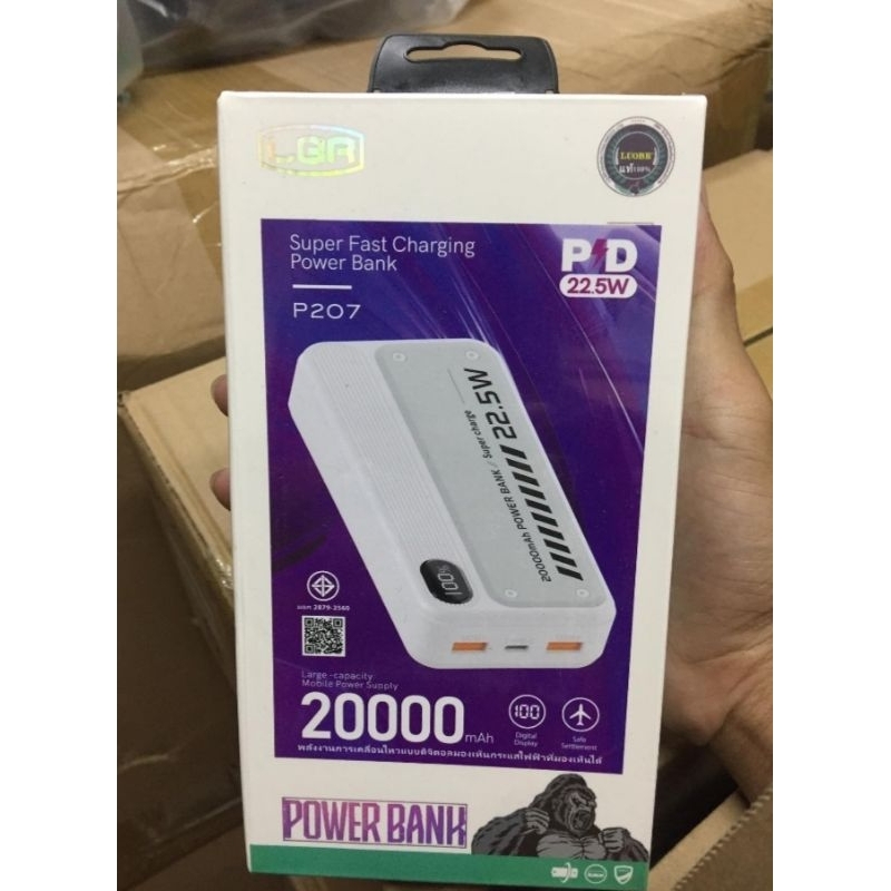 power bank P207 LUOBR แท้💯💥