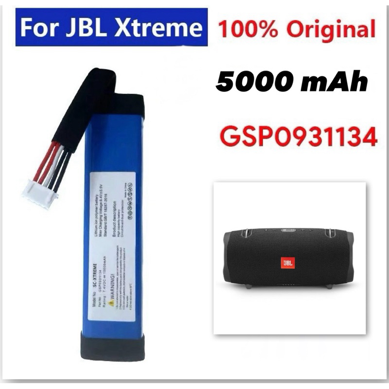 JBL Xtreme 5000mAh battery GSP0931134  JBL JBL XTREME,Xtreme