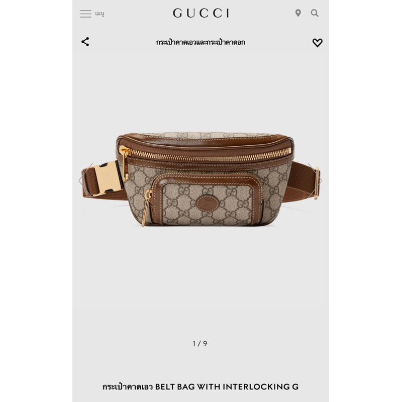 Gucci belt bag with interlocking gg Original พร้อมส่ง กับกระเป๋าคาดอกสุดคลาสสิค ทำจากหนังแคนวาส