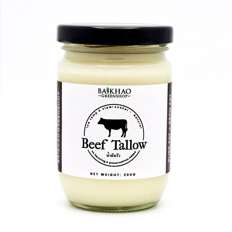 ไขมันวัว น้ำมันวัว Beef Tallow (low temp&amp; slow-cooker) Keto fat | สำหรับทำอาหาร