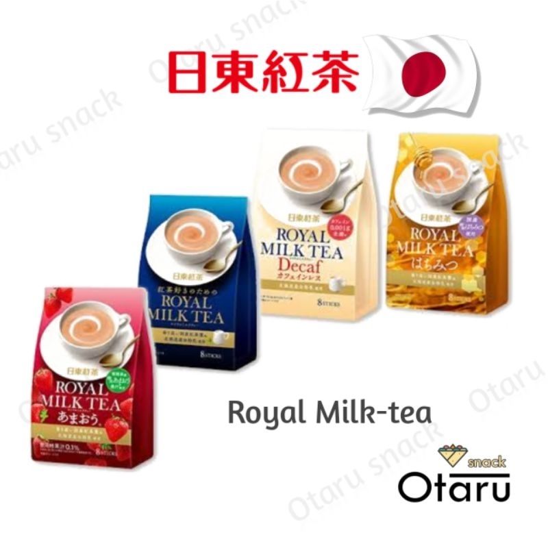 Nitto Black Tea Royal Milk ( ชานม สติ๊กญี่ปุ่น ) Exp - 2025.06 ll