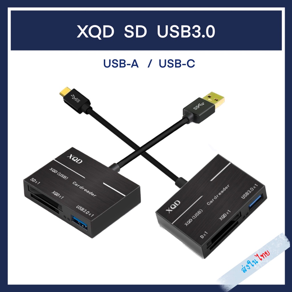 XQD / SD Card Reader USB-C / USB-A Upto 500MB/s High Speed XQD2.0 USB3.0 HUB Camera Kit Adapter TYPE