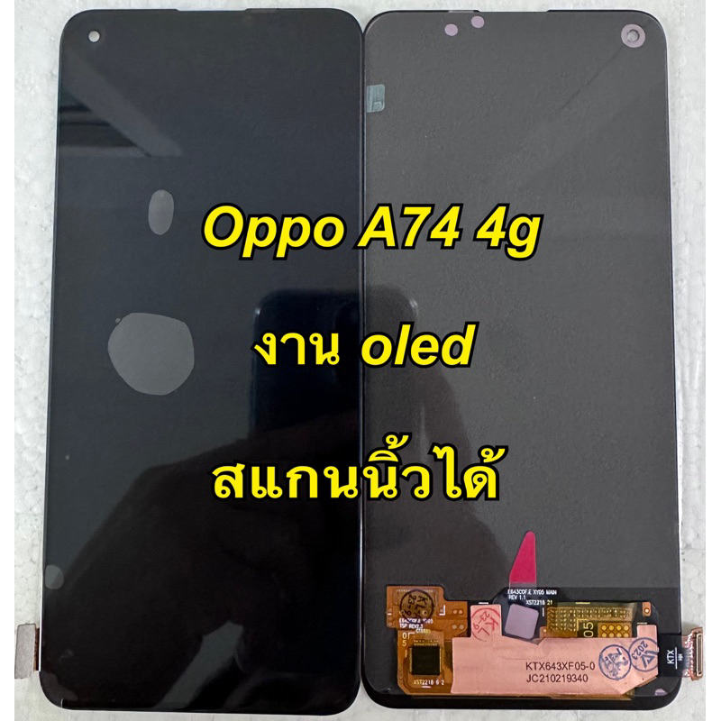 จอ + ทัชสกรีน Display oppo a74 4g งาน oled สแกนนิ้วได้ แถม ฟิล์มกระจก+ชุดไขควง+กาวติดจอ