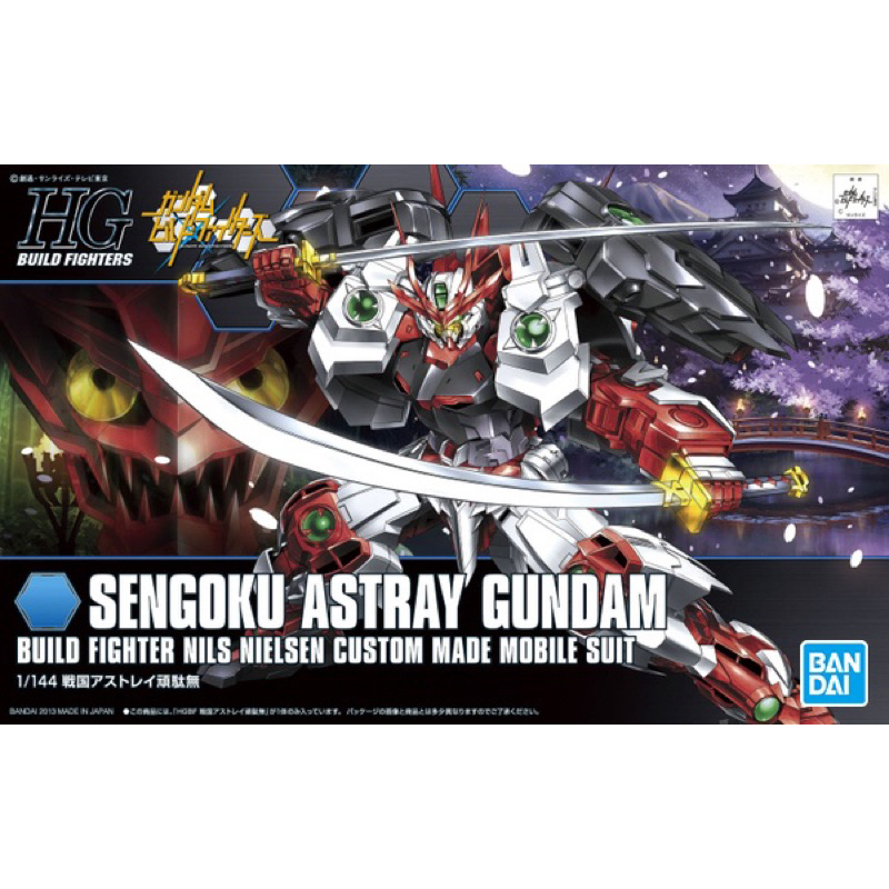Bandai HGBF 1/144 Sengoku Astray Gundam กันดั้ม กันพลา บันได