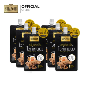 สุภาภรณ์ ครีมขัดหน้าไวท์เทนนิ่ง หน้านุ่ม หน้าใส กระจ่างใส สูตรมะขามและน้ำผึ้ง12กรัม lWhitening Facial Scrub