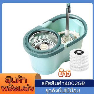 ถังปั่นตะเเกรงสเเตนเลส ถังปั่นสองระบบปั่นน้ำปั่นหมาดได้