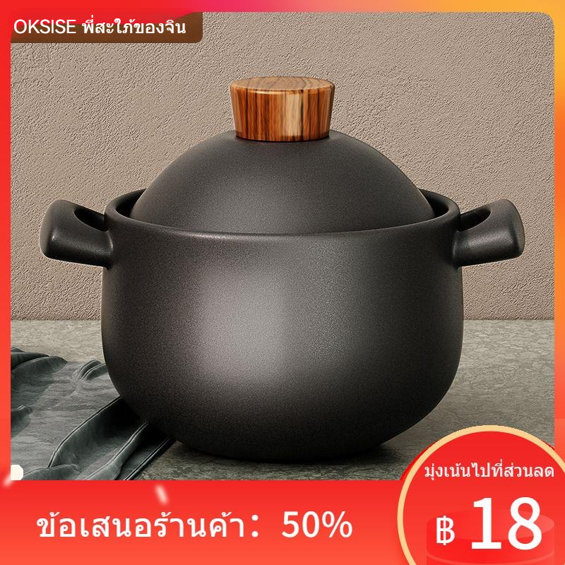 ▼หม้อตุ๋นพี่สะใภ้สีทองทนต่อการเผาไหม้ที่แห้งด้วยอุณหภูมิสูงโดยไม่แตกหม้อหม้อหม้อหม้อเตาแก๊สหม้อดินในครัวเรือนพิเศษหม้อซุ