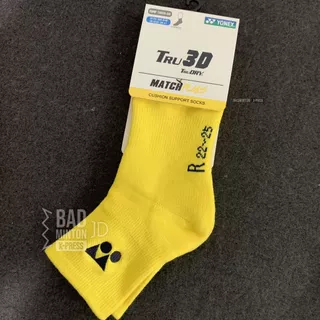 [พร้อมส่งจากไทย] ถุงเท้าแบดมินตันโยเนก Tru3D ข้อกลาง แบบนักกีฬาทีมชาติ มีสินค้าพร้อมส่งจากไทย ไม่ใช่พรีออเดอร์
