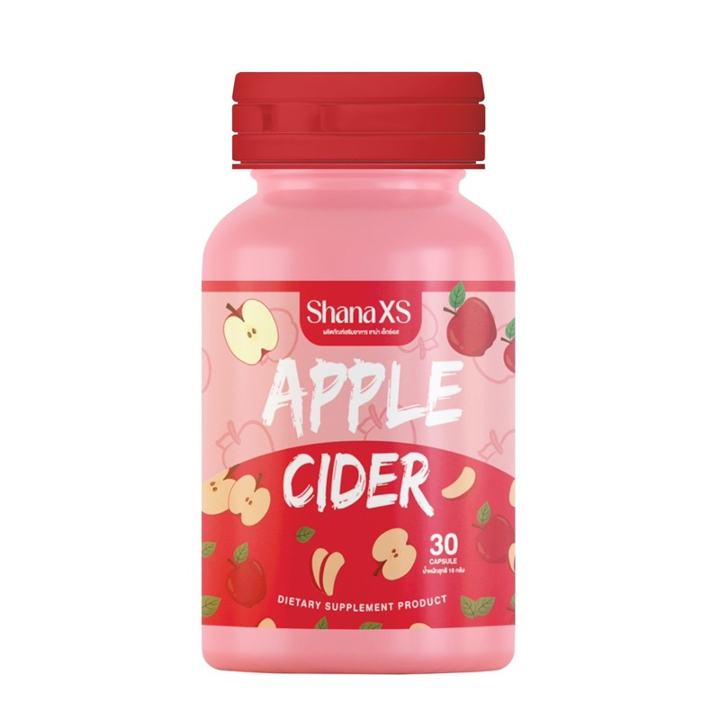 [เปิดจอง สูตรใหม่ ของแท้] ชาน่าเอส Shana S Apple Ciderคุมหิว กระชับสัดส่วน ไม่โยโย่