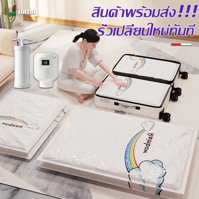 ถุงสูญญากาศ อุปกรณ์จัดเก็บเสื้อผ้า  มีหลายขนาดให้เลือก 40x60*60x80*80*100  ลดพื้นที่เก็บสัมภาระและลดการใช้พื้นที่ใช้สอย