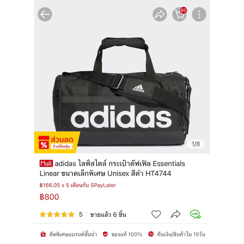 adidas NOT SPORTS SPECIFIC Essentials Logo Duffel Bag Extra Small Unisex Black GN2034