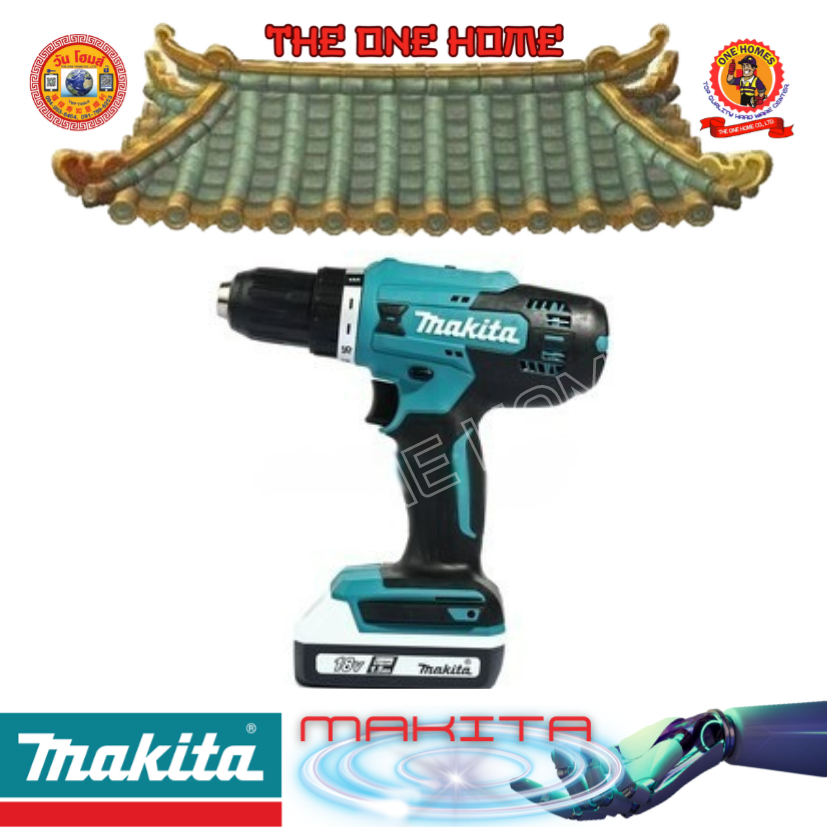 MAKITA รุ่น DF488D005 สว่านไขควงไร้สาย 18 โวลต์ รวมแบตเตอรี่และแท่นชาร์จ ขนาด 1/2 นิ้ว
