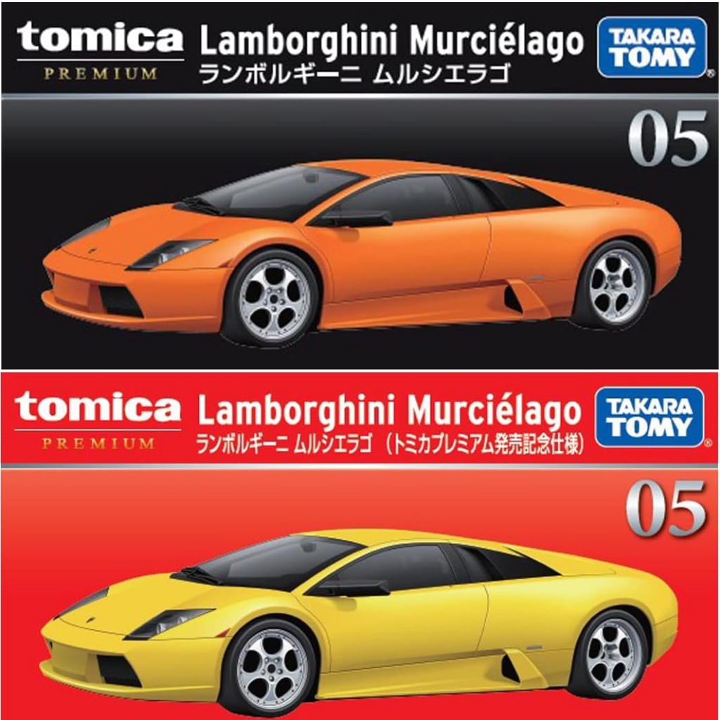 รถเหล็กTomica ของแท้ Tomica Premium No.05 Lamborghini Murcielago