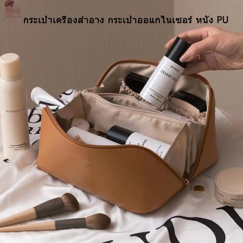 พร้อมส่ง กระเป๋าเครื่องสําอาง กระเป๋าออแกไนเซอร์ หนัง PU กันน้ํา จุของได้เยอะ แบบพกพา แฟชั่นยอดนิยม