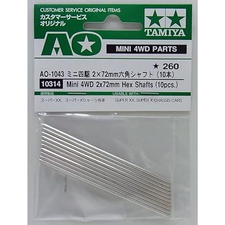 แกนล้อ 72มิล - Tamiya AO-1043/10314 Mini 4WD 0.08 x 2.8 inches (2 x 72 mm) Hex Shaft (10 Pieces), Mini 4WD Parts