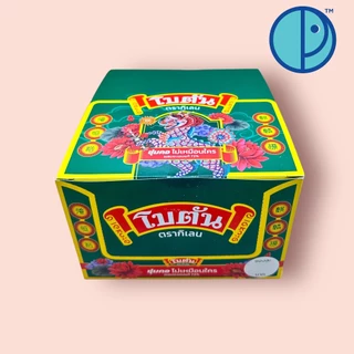 Botan โบตันแผ่น ตรากิเลน โอสถสภา รสดั้งเดิม (ขนาดบรรจุ 3.4 กรัม x 100 ซอง)