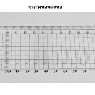 ตะขอคิสึเนะKITSUNE ขอเบ็ดตกปลา ตะขอก้อนแบน ตะขอเบ็ดตกปลา1ซองมี11ชิ้น