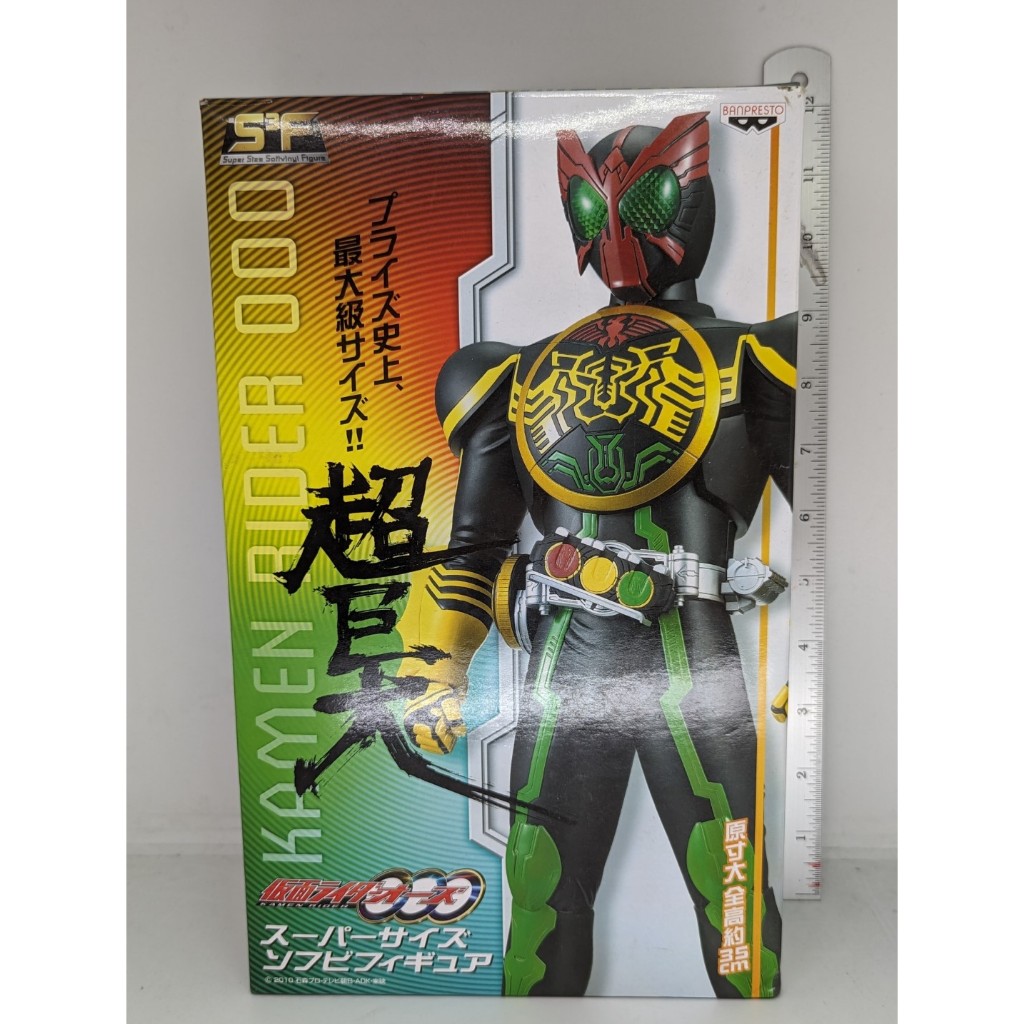 Banpresto Super Size Soft Vinyl figure Kamen Rider OOO Tatoba Combo Lot JP สภาพ 90 % สูง 33cm