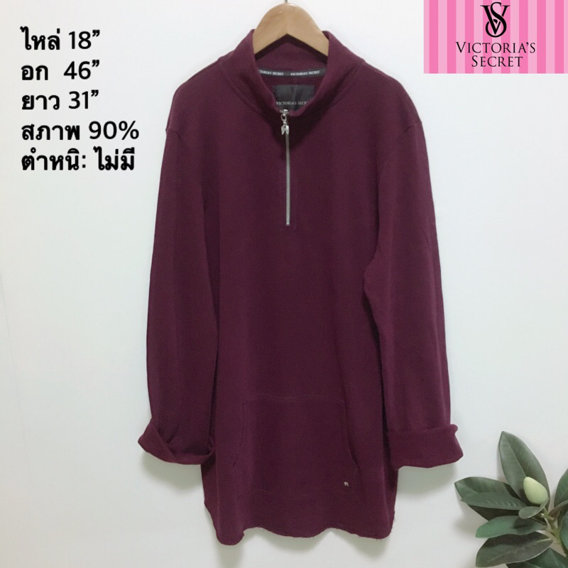 Victoria’s Secret สเวตเตอร์
