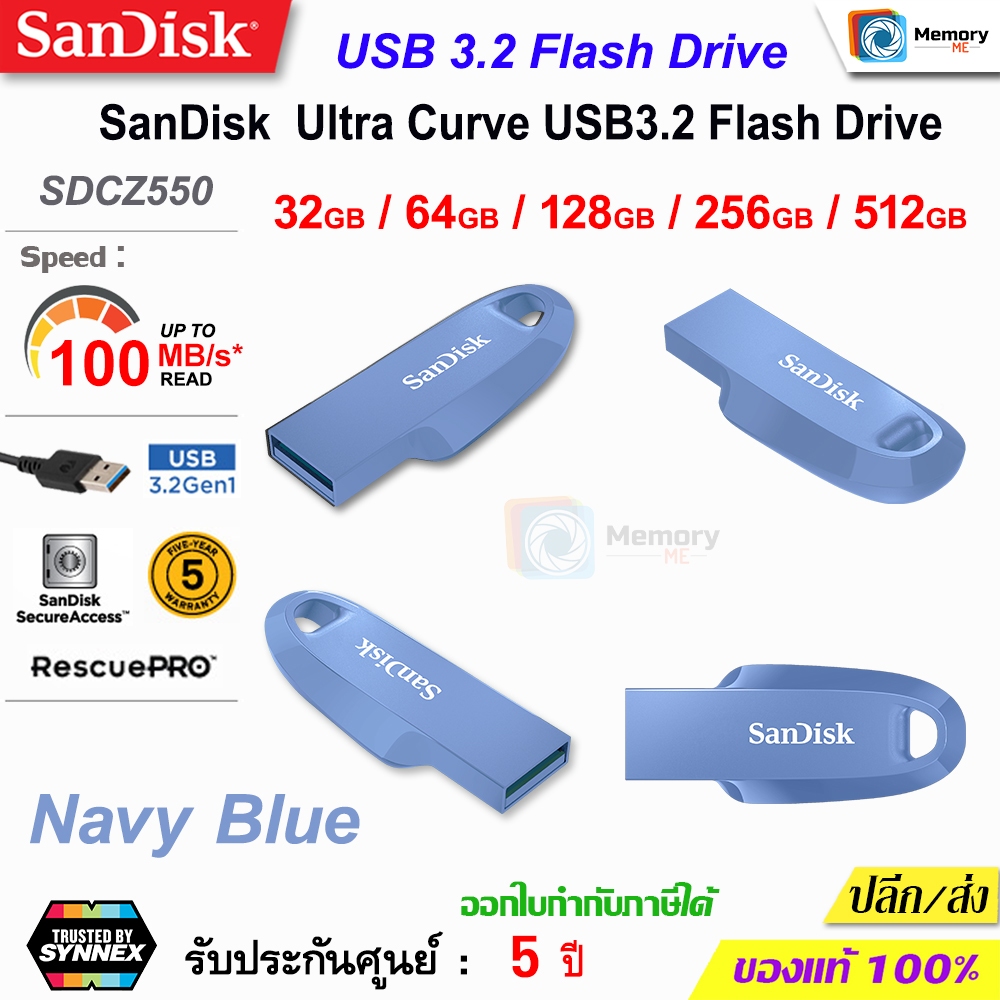 SANDISK แฟลชไดร์ฟ Ultra Curve flashdrive 32GB/64GB/128GB/256GB/512GB USB 3.2 (100MB) flash drive notebook PC thumbdrive