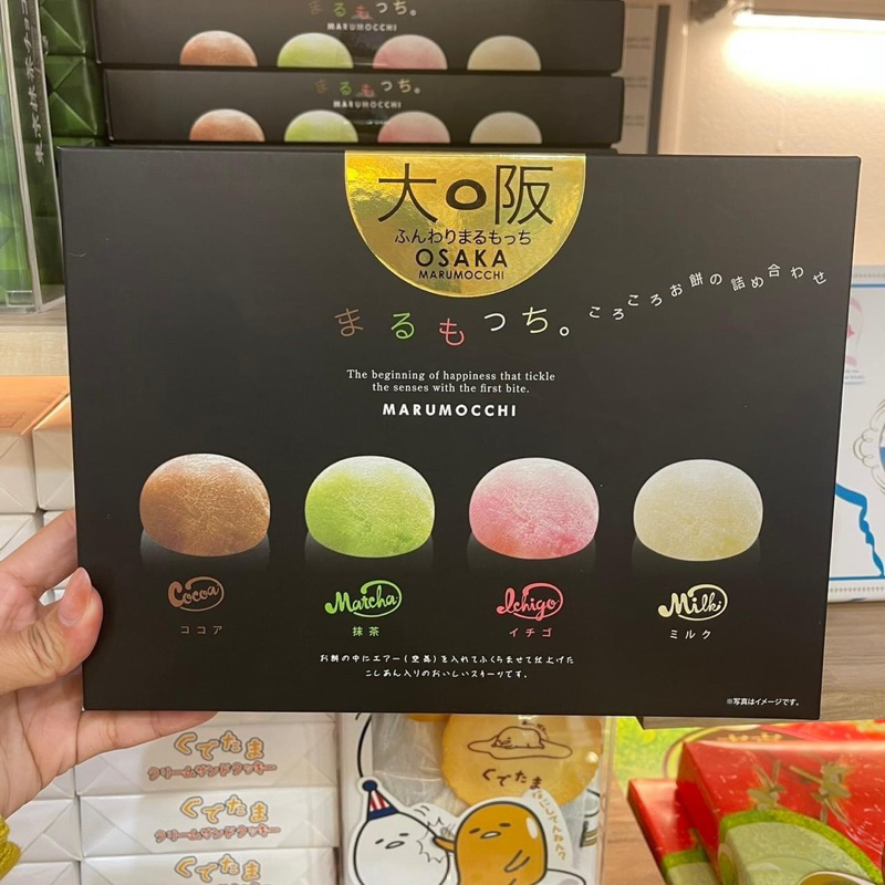 ‼️ของแท้จากญี่ปุ่น‼️nagoya marumocchi ไดฟุกุโมจิ มี 4 รสรวม คอนเฟิมว่าอร่อยมาก