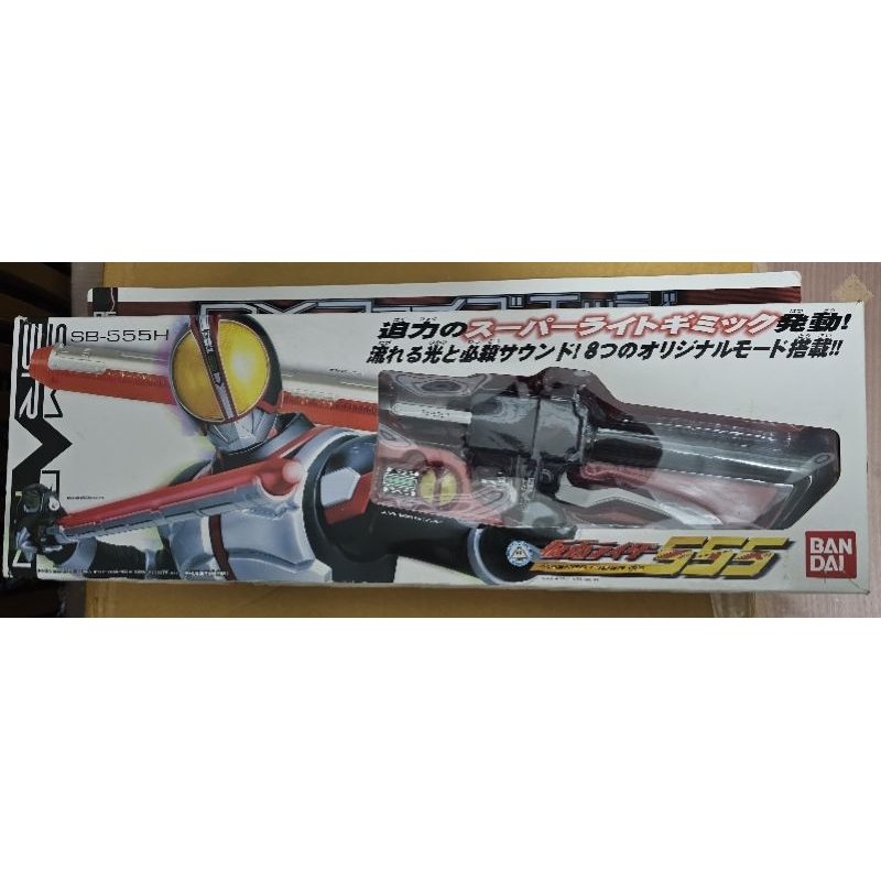 DX Faiz Edge Faiz555