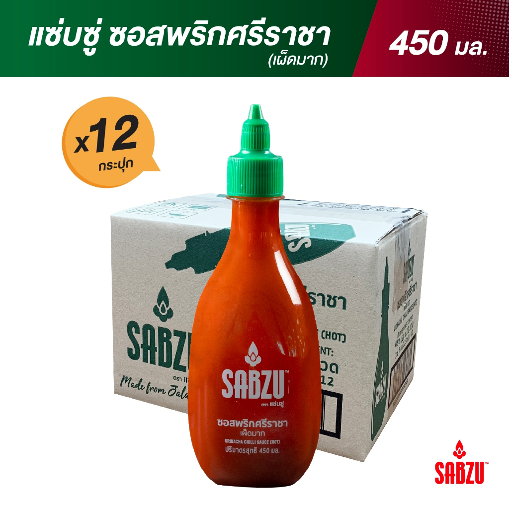 แซ่บซู่ Official Store - ซอสพริกศรีราชา 450มล (12 ขวด) จากพริกจาลาฟิโน่ Sabzu Sriracha sauce with Ja