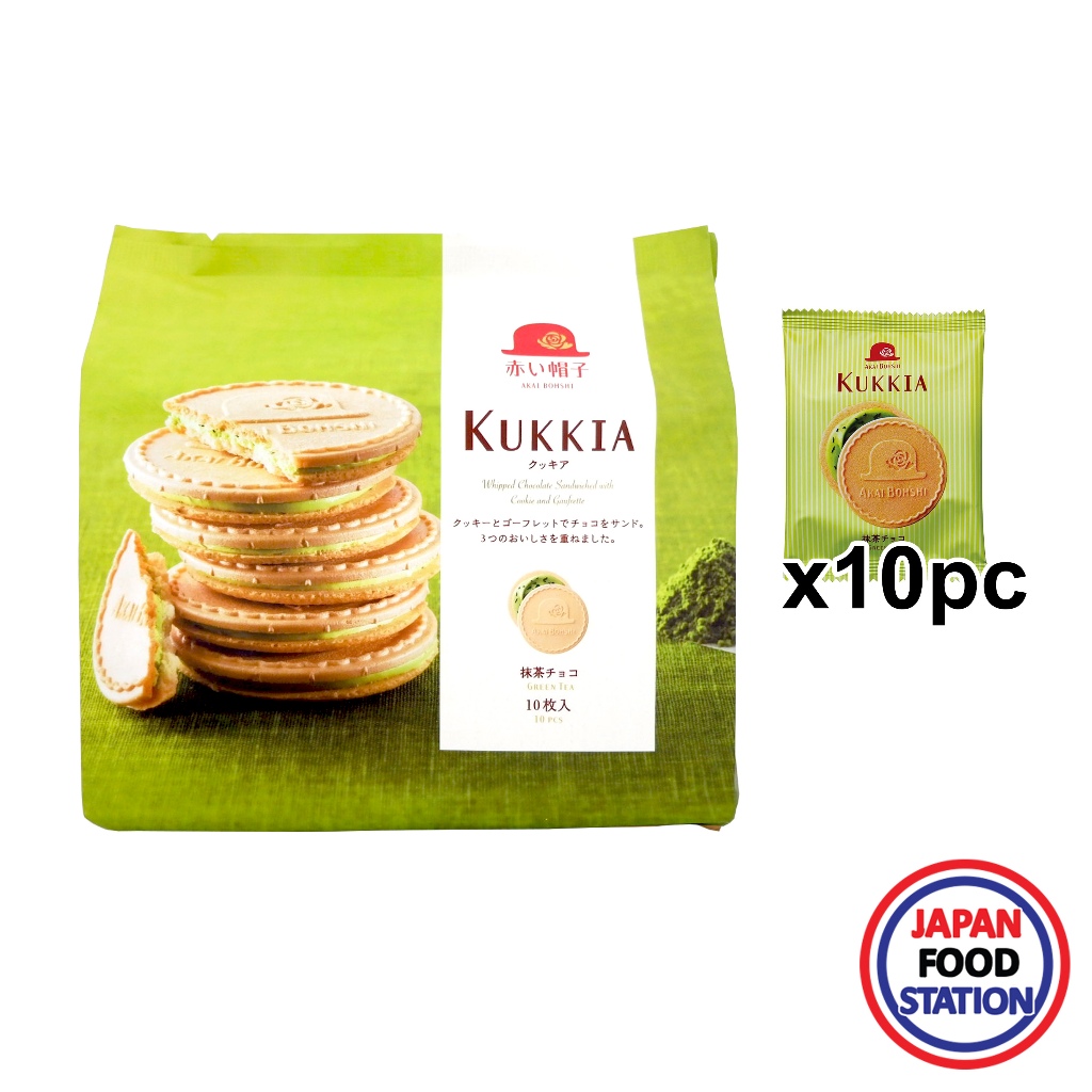 TIVOLI MAISON DE KUKKIA GREEN TEA (20498) ขนมปังกรอบเวเฟอร์สอดไส้ครีมชาเขียว 10ชิ้น JAPANESE WAFER