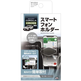 ที่วางมือถือ Toyota Corolla Cross ตรงรุ่น ไม่บังช่องแอร์ ที่วางโทรศัพท์ในรถยนต์ โตโยต้า คอโรลล่า ครอส SY-C011