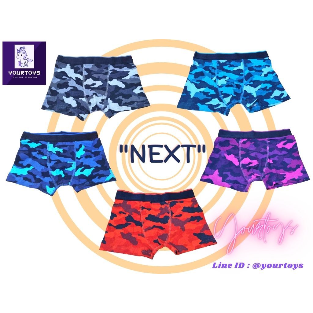 กางเกงในเด็กชาย บ๊อกเซอร์ Boxer แบรนด์ "next" (