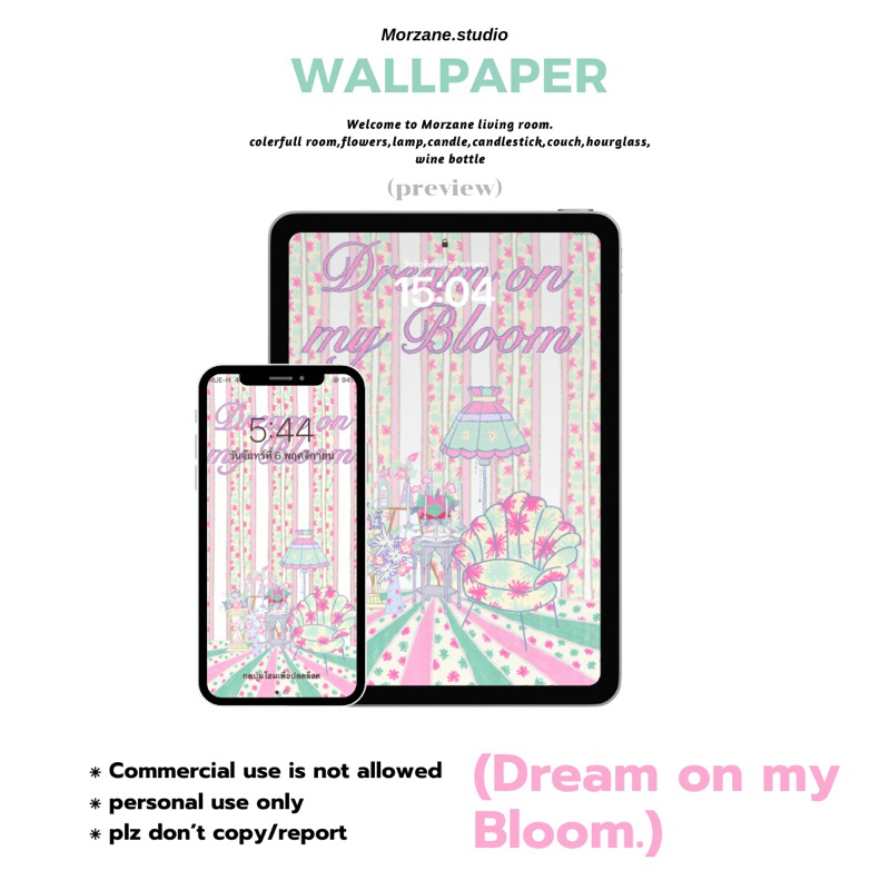 Digital wallpaper — Dream on my bloom.🫧📱(1 Set.)