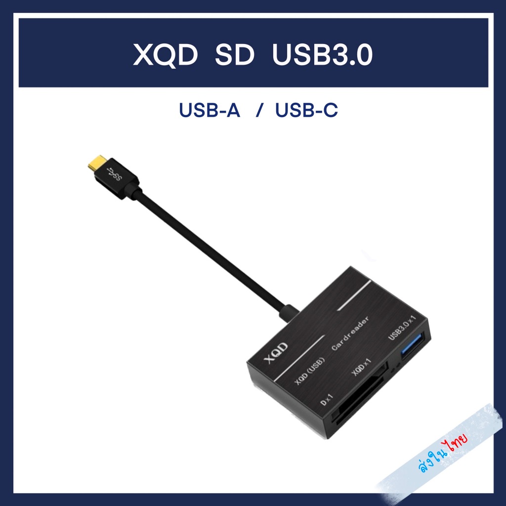 XQD / SD Card Reader USB-C Upto 500MB/s High Speed XQD2.0 USB3.0 HUB Camera Kit Adapter TYPE-C USB C