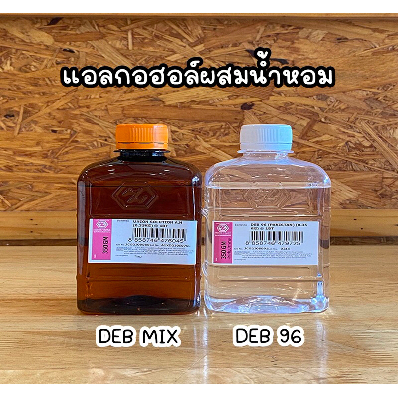 แอลกอฮอล์ผสมน้ำหอม ฮงฮวด (พร้อมส่ง)