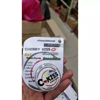 c-kiss ครีมกันแดดหน้าเนียน*แพคเกตใหม่