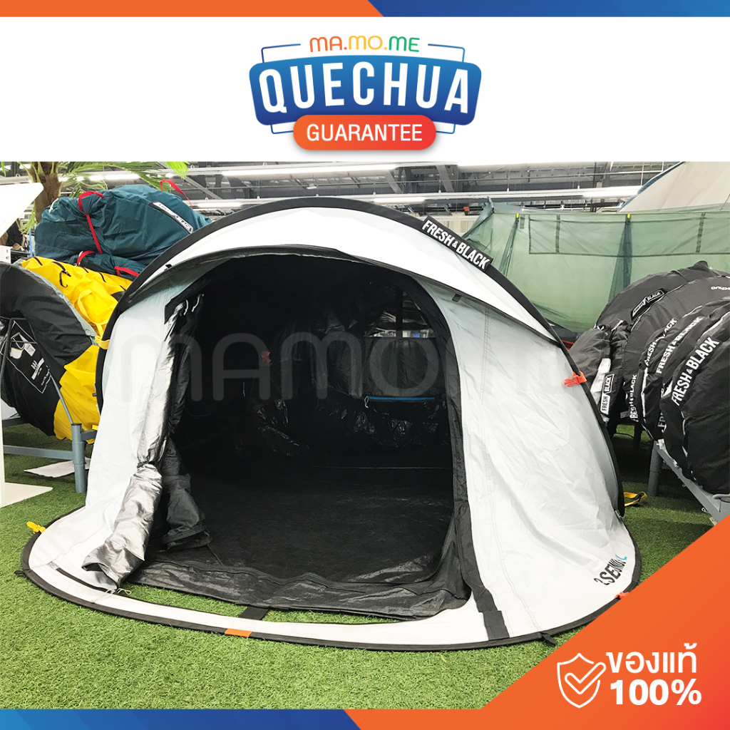 เต็นท์ QUECHUA เต็นท์ตั้งแคมป์ รุ่น 2 SECONDS FRESH&BLACK สำหรับ 3 คน