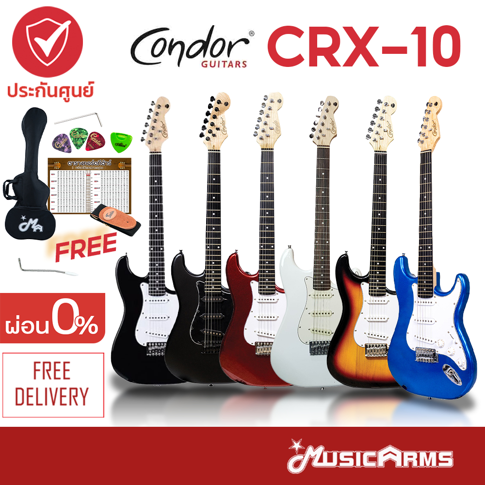 [ใส่โค้ดลด1000บ.] Condor CRX10 กีต้าร์ไฟฟ้า ทรง Strat ฟรีกระเป๋า และอุปกรณ์ CRX-10 ประกันภาคไฟฟ้า 1 