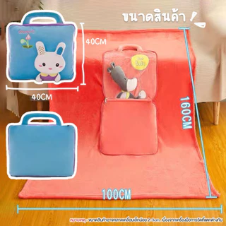 DUDEE ตุ๊กตาผ้าห่ม กระเป๋าพร้อมผ้าห่มในตัว นุ่ม ห่มสบาย พกพาสะดวก