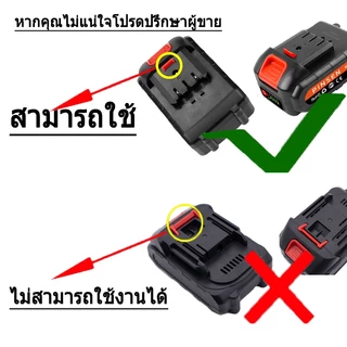 แบตเตอรี่เครื่องตัดหญ้าไฟฟ้า แบตเตอรี่ลิเธียม 9000mah 10000mah 40000mah 68000mah แบตเครื่องตัดหญ้าไร้สาย, สว่านไร้สาย