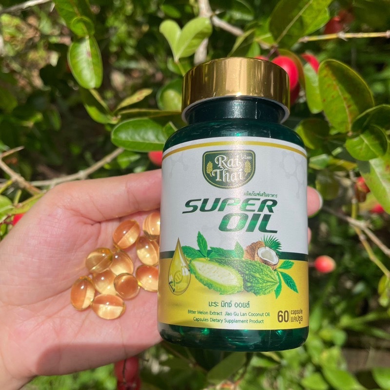 ซุปเปอร์มะระ Superมะระ ตราไร่ไทย