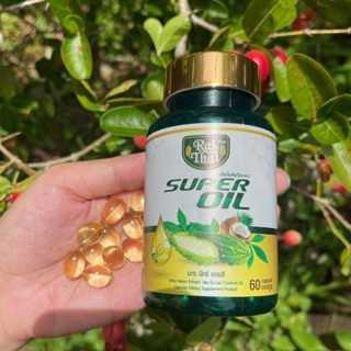 ซุปเปอร์มะระ Superมะระ ตราไร่ไทย