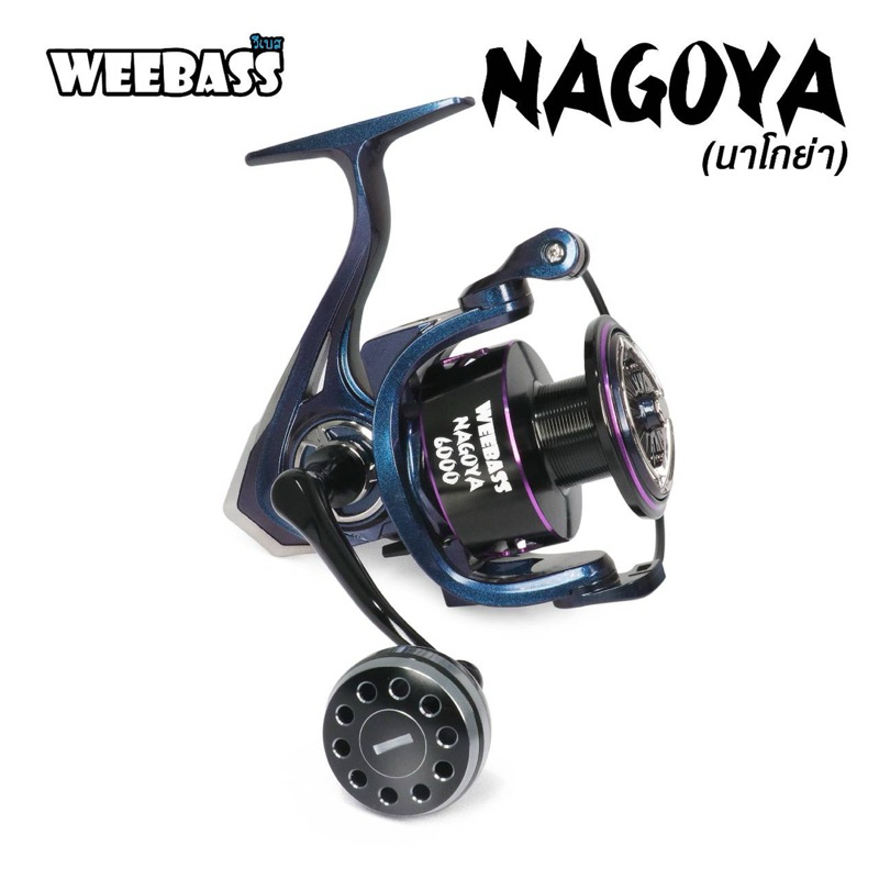 รอกWeebass Nagoya วีเบส นาโกย่า