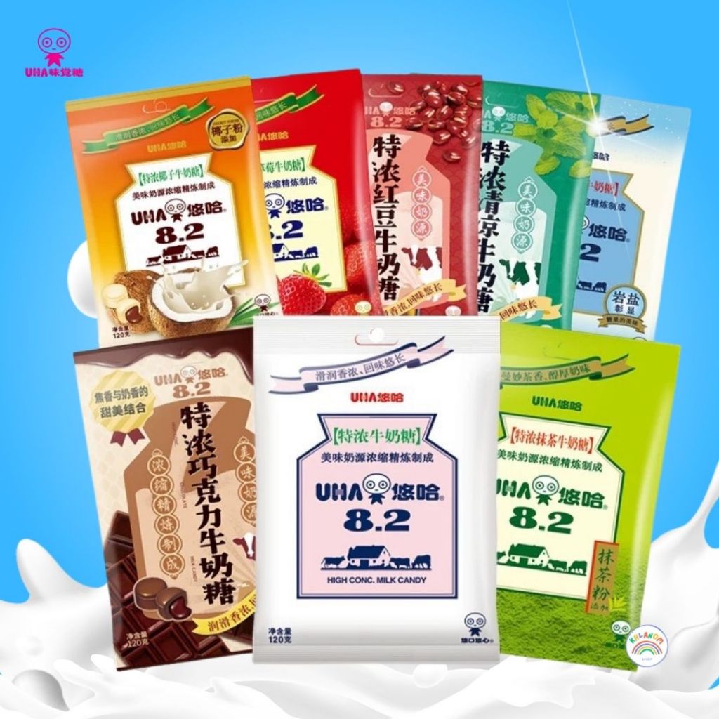UHA Milk Candy ลูกอม ลูกอมนมสอดไส้เยิ้ม (1ห่อ102g./24 ชิ้น) มีให้เลือกเยอะที่สุด! ของแท้ หอม หวาน อร่อย