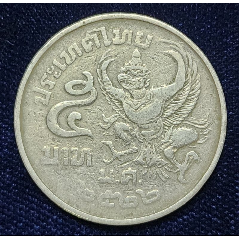 เหรียญ 5 บาท ปี 2522 พระบรมรูป - พระครุฑพ่าห์ ผ่านใช้แยะ 905-06