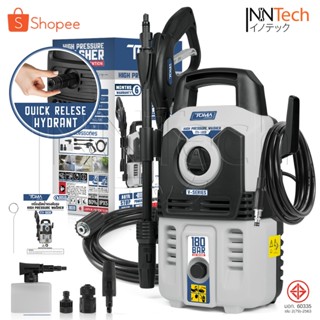 TOMA JAPAN เครื่องฉีดน้ำแรงดันสูง 180 บาร์ 2200 วัตต์ High P…