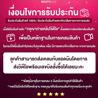 แป้งดีเซ้ย์ Deesay Bright Skin Color Control Foundation Powder SPF 30 PA+++ แป้งผสมรองพื้น แป้งแก้มบุ๋ม ผิวสวย ปกปิด