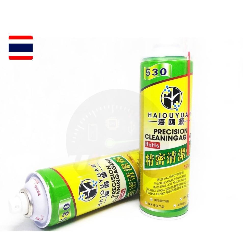 น้ำยา สเปรย์ 530 คอนแทคคลีนเนอร์ contact cleaner ทำความสะอาด เช็ดจอ คราบกาว OCA ขนาด550 ml