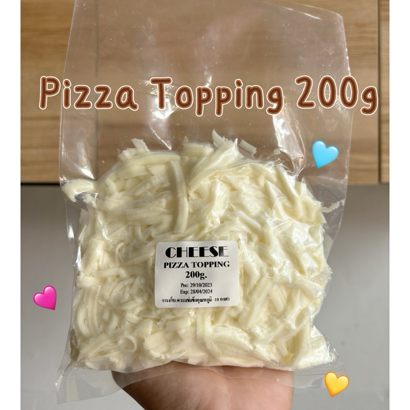 ‼️ถูกมาก ถูกที่สุด‼️ชีสยืดแบบขูด 200 กรัม