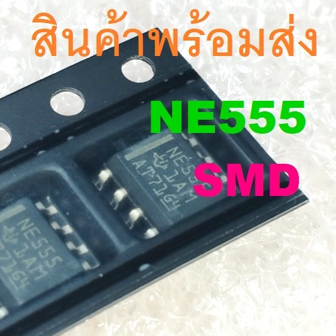 SMD NE555 NE555D NE555DR PRECISION TIMERS SOIC-8