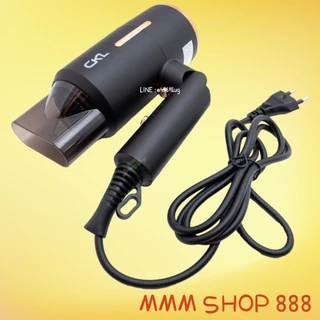 ไดร์เป่าผมงานสวยมาก1200W รุ่น CKL-952 พร้องส่ง